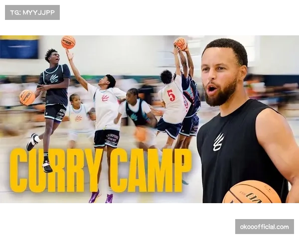 库里分享训练营收获称团队默契显著提升全队正积蓄能量迎接新赛季挑战