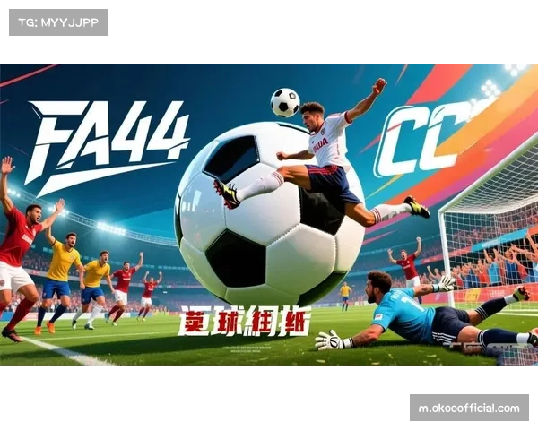 欧冠联赛阶段战局混乱 八队同积13分直通名额悬念迭起